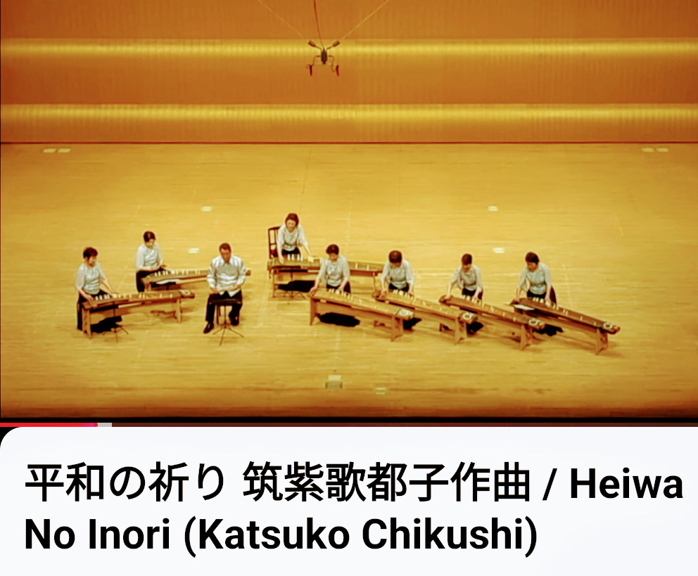 堀 歌夕希 琴・三味線教室（箏曲生田流・地歌三絃）, Author at