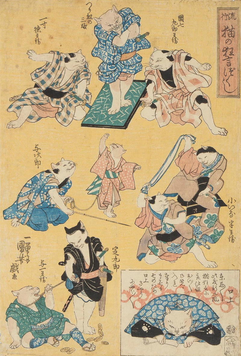 ★ご招待券プレゼント★【横浜】Ukiyo-e 猫百科　ごろごろまるまるネコづくし