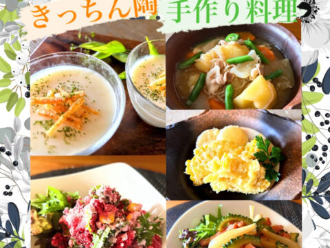 きっちん陶