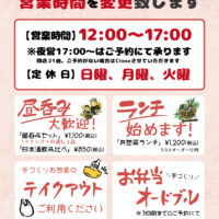 きっちん陶