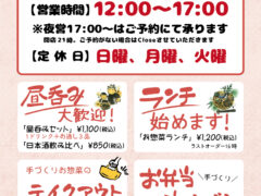 きっちん陶
