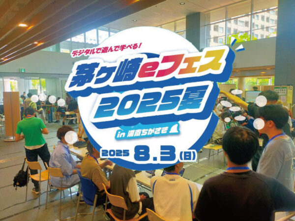イベント4