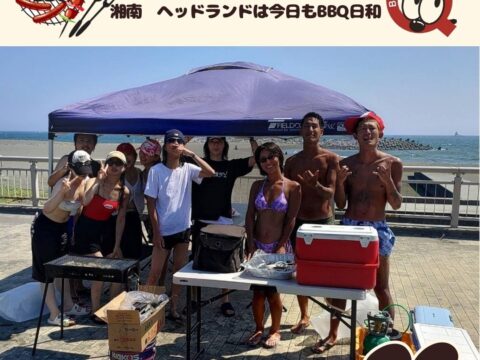 ヘッドランドは今日もBBQ日和