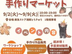 cocoのお店