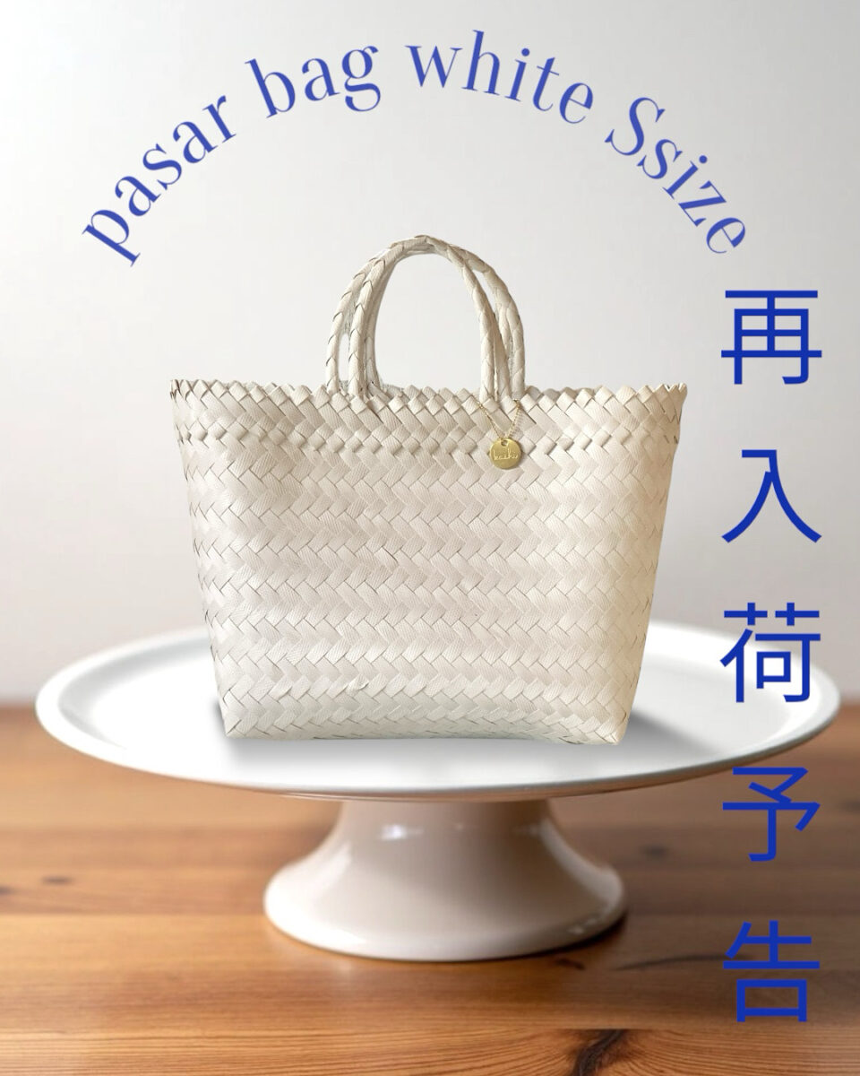 パサールバッグwhiteS再入荷 - とことこ湘南