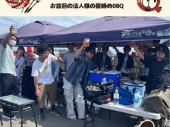 茅ヶ崎市内の法人様　納涼祭バーベキュー