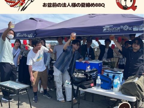 茅ヶ崎市内の法人様　納涼祭バーベキュー