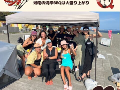 8月後半 湘南の海岸はバーベキュー盛り上がってます