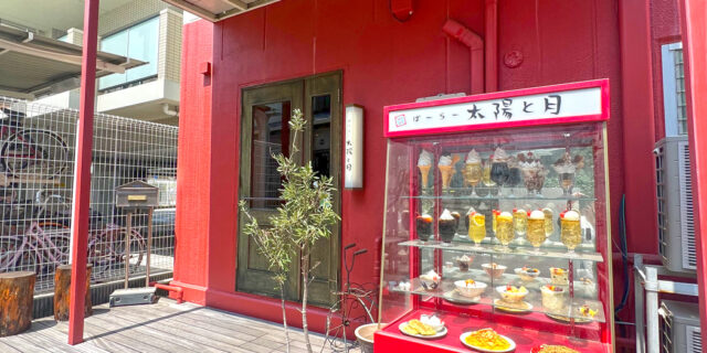 太陽と月