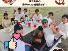 連休スタート 雨ですが楽しくバーベキュー！