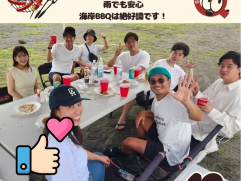 連休スタート 雨ですが楽しくバーベキュー！