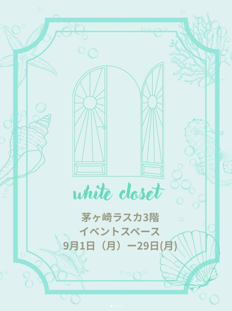 white closet