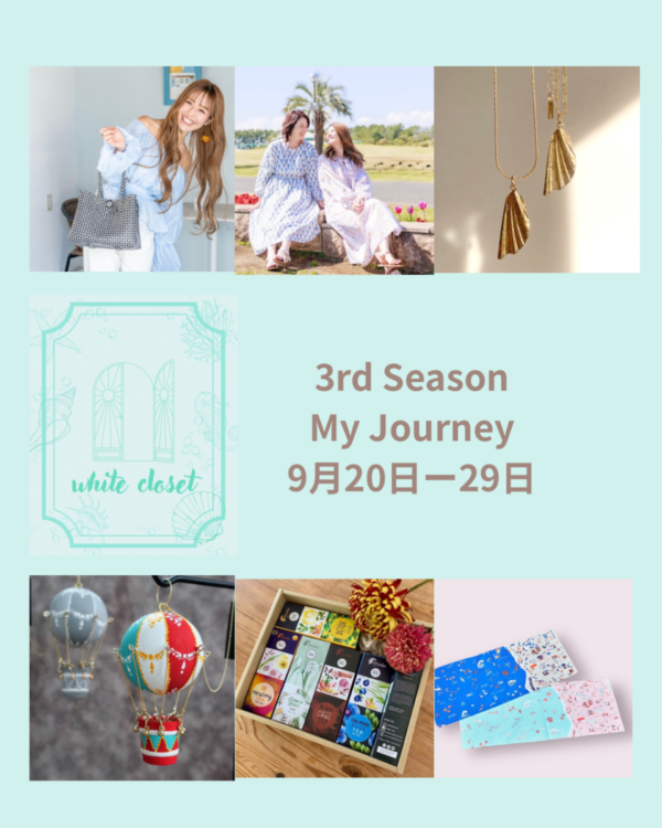 3rdseason