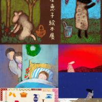 古知屋恵子