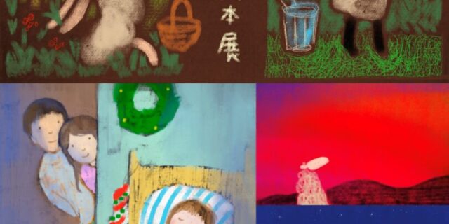 古知屋恵子