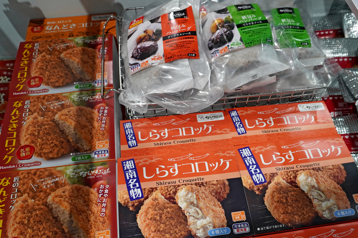 michinoeki_nandoki なんどき牧場