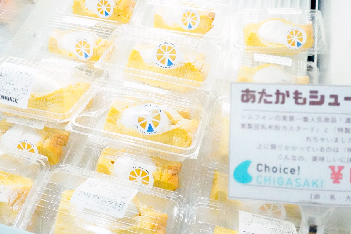 michinoeki_shimu シムフォン
