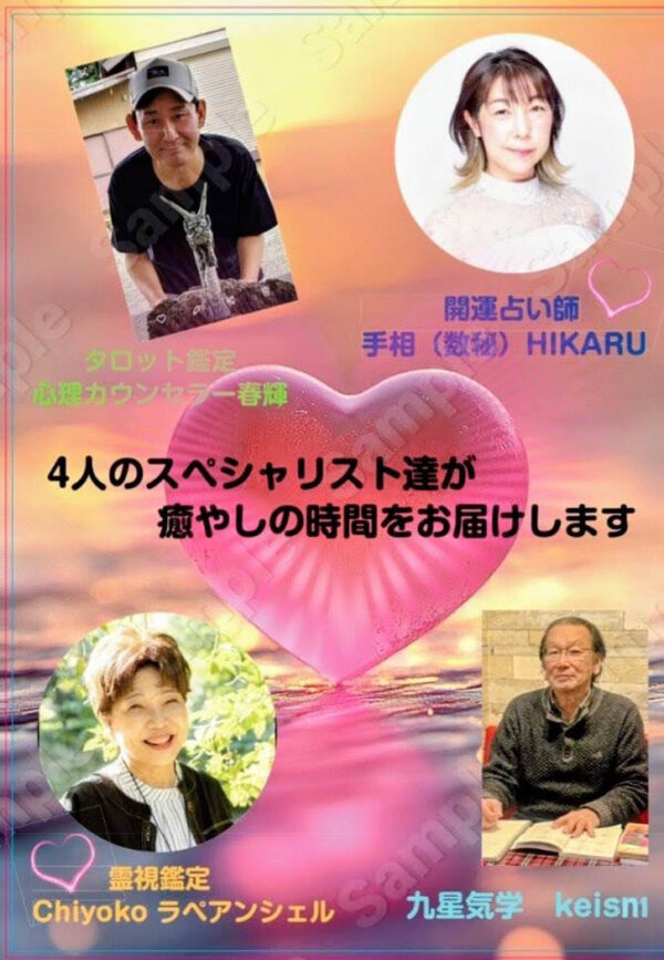 おみくじフォーチュン
