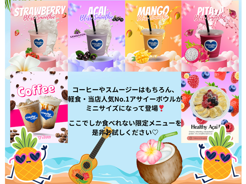 8.9food-whitebluecoffee 8.9food-whitebluecoffee