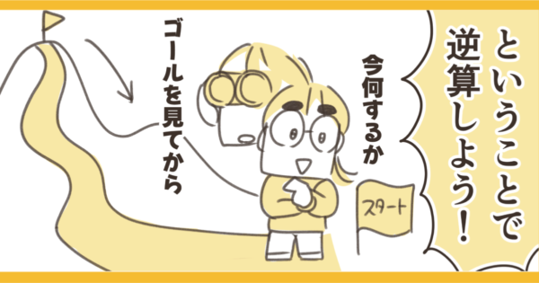 アートボード 18