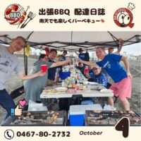 雨でも安心！湘南バーベキュー楽しめます