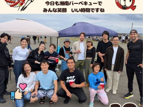 今日も湘南バーベキューで皆さん笑顔全快 いい時期ですね