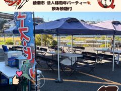 法人様の周年記念 飲み放題バーベキュー