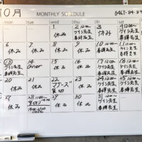 茅ヶ崎の占い