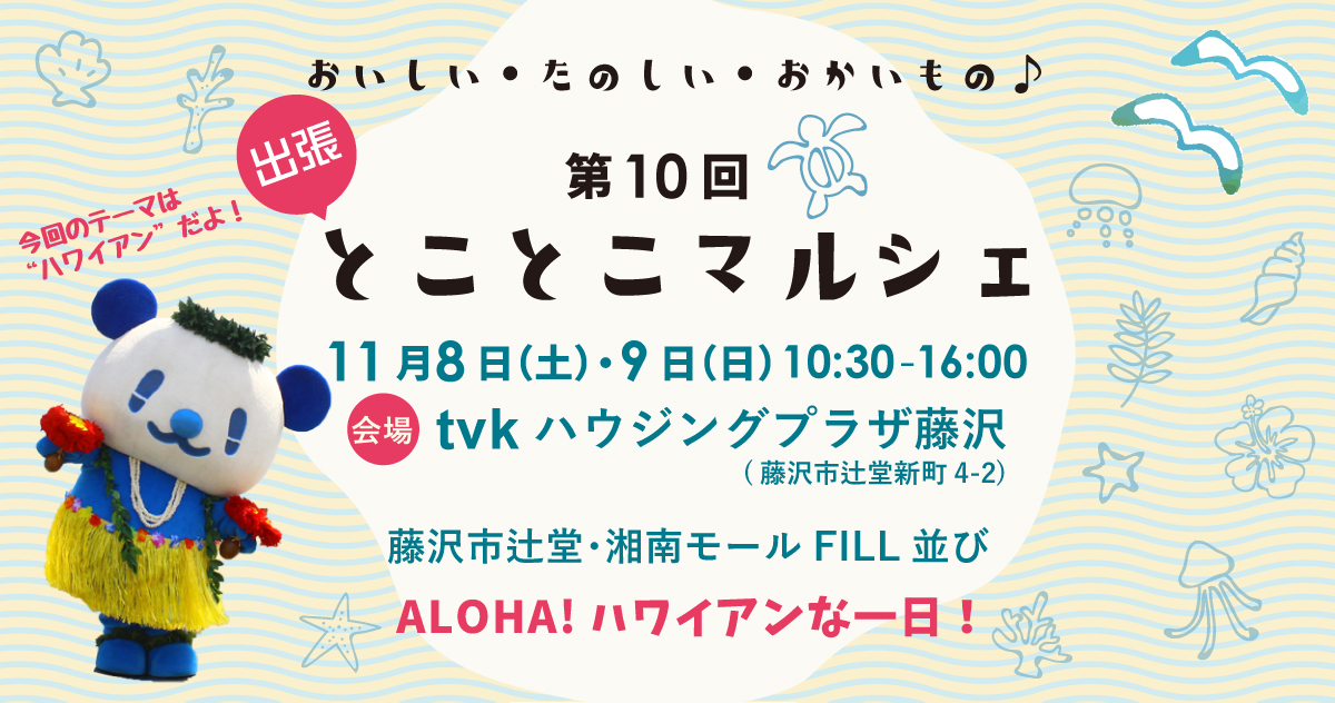 eyecatch-top