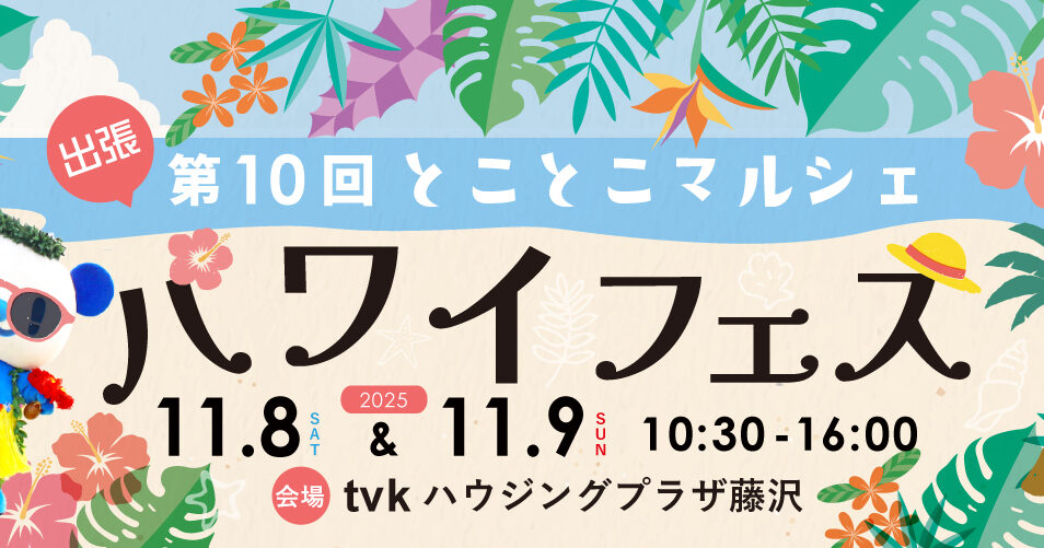 eyecatch-top02