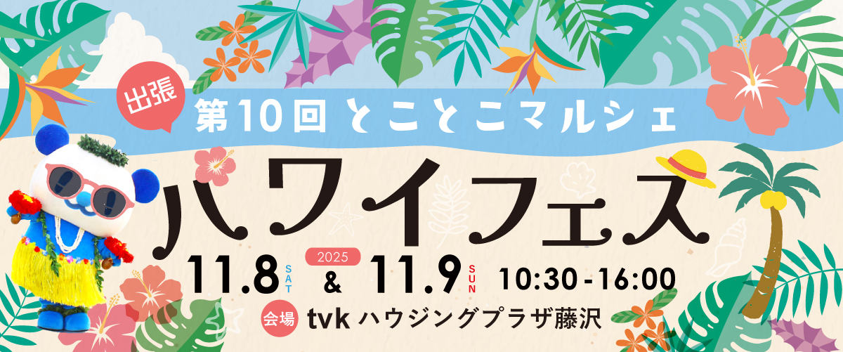 eyecatch-top02 eyecatch-top02