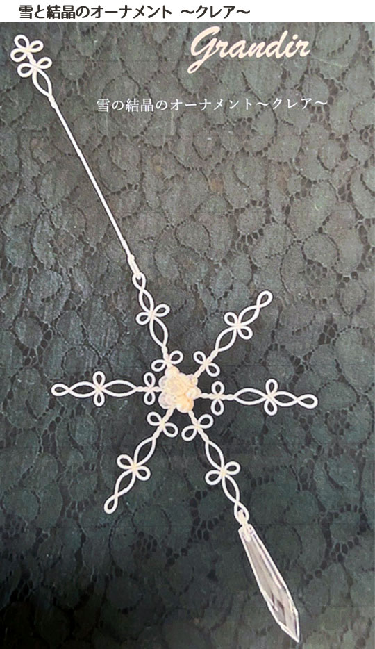 【茅ヶ崎】ワイヤークラフト祭