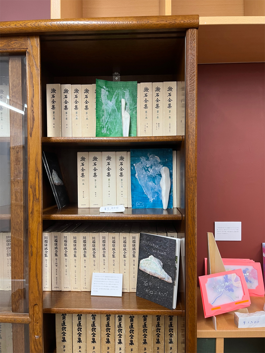 【藤沢】アートの本屋「メイテン」第三回 11/22~11/24