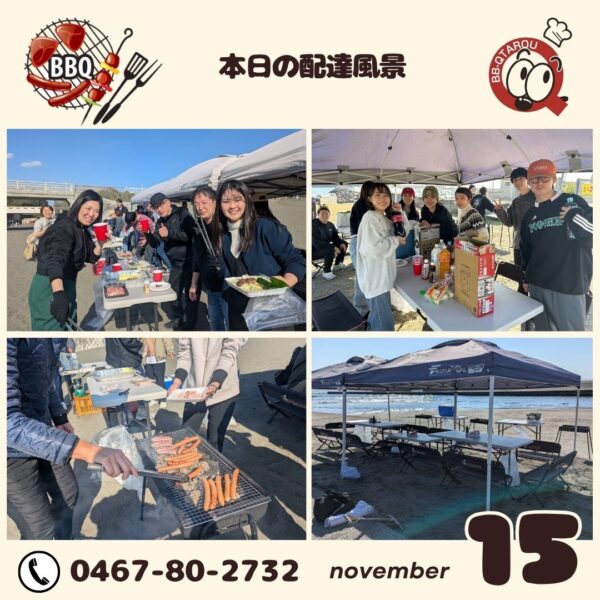 本日の配達風景20251115