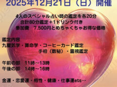 リールオーエール