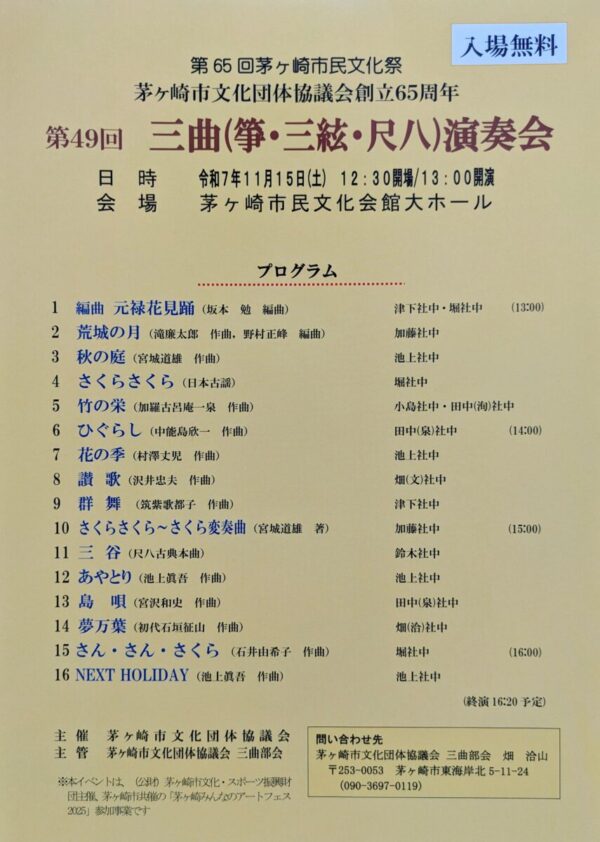 PXL_20251112_082523294~2