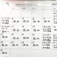 リールオーエール