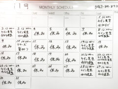 リールオーエール