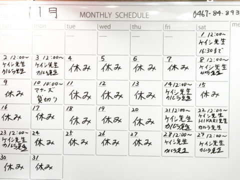 リールオーエール