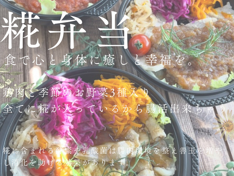 depo202601-koujinico-web