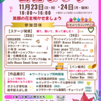 茅ヶ崎市勤労市民会館