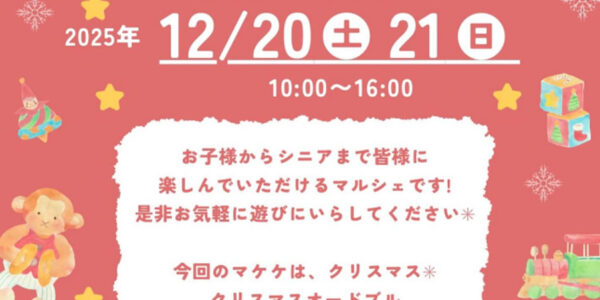 ホノルルシスターズ