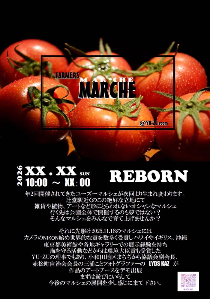 【茅ヶ崎・辻堂駅西口】YU-ZUマルシェ