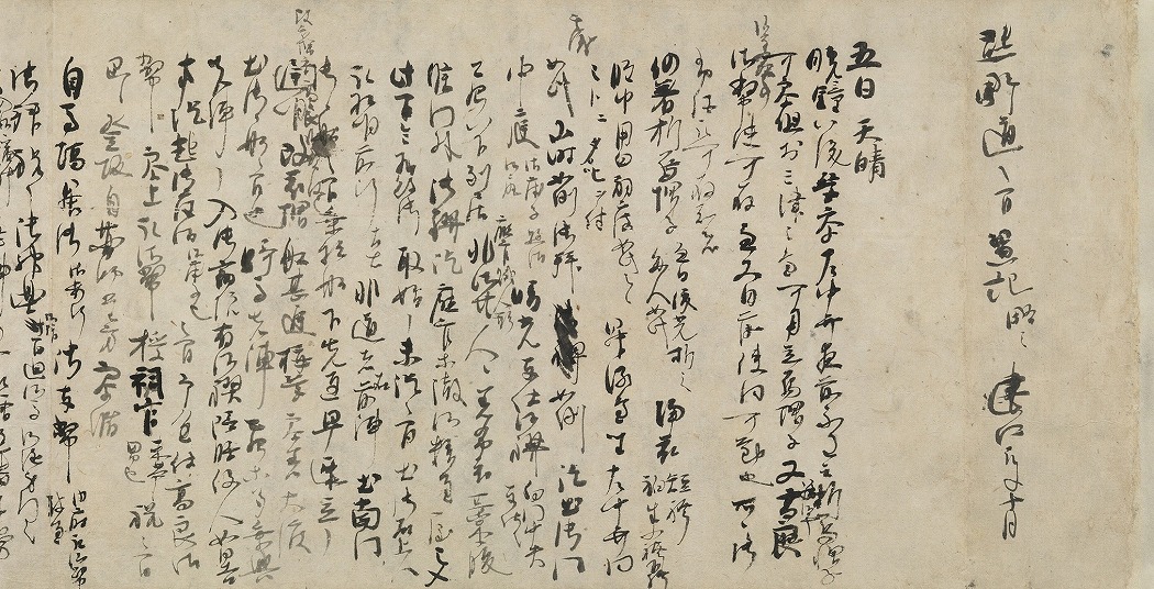 【東京】「国宝 熊野御幸記と藤原定家の書　―茶道具・かるた・歌仙絵とともに―」(三井記念美術館)
