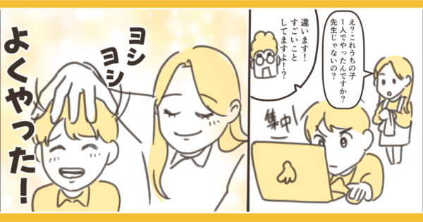 アートボード 18