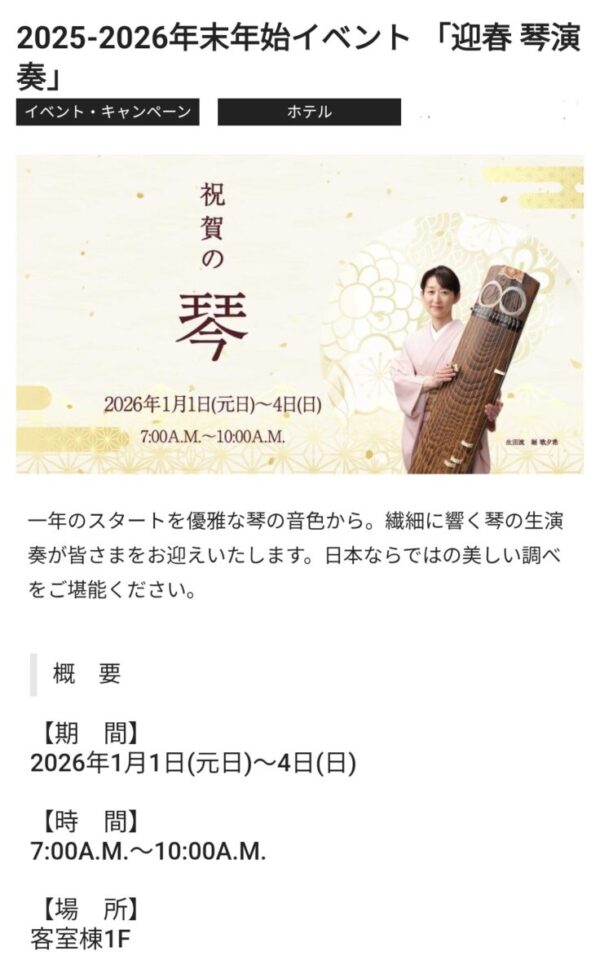 Screenshot_20251216-162321~2