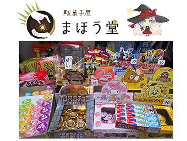 depo202601-mahoudou-web