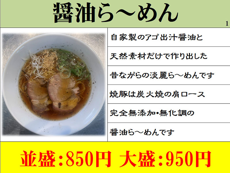 depo202601-ooyama02-web