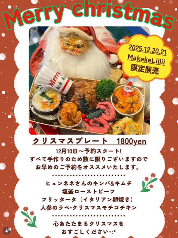 ホノルルシスターズ