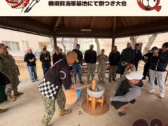 横須賀海軍基地にて恒例の餅つき